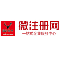 沙洋贵阳公司注册之公司注册流程知识总结